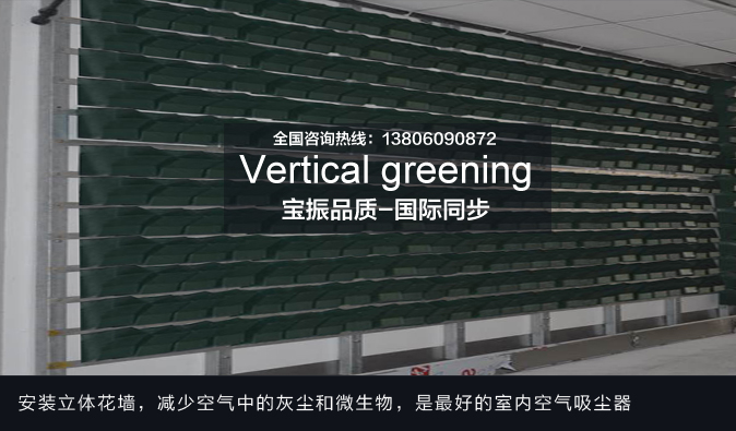 立体绿化植物墙厂家价格在多少比较合适